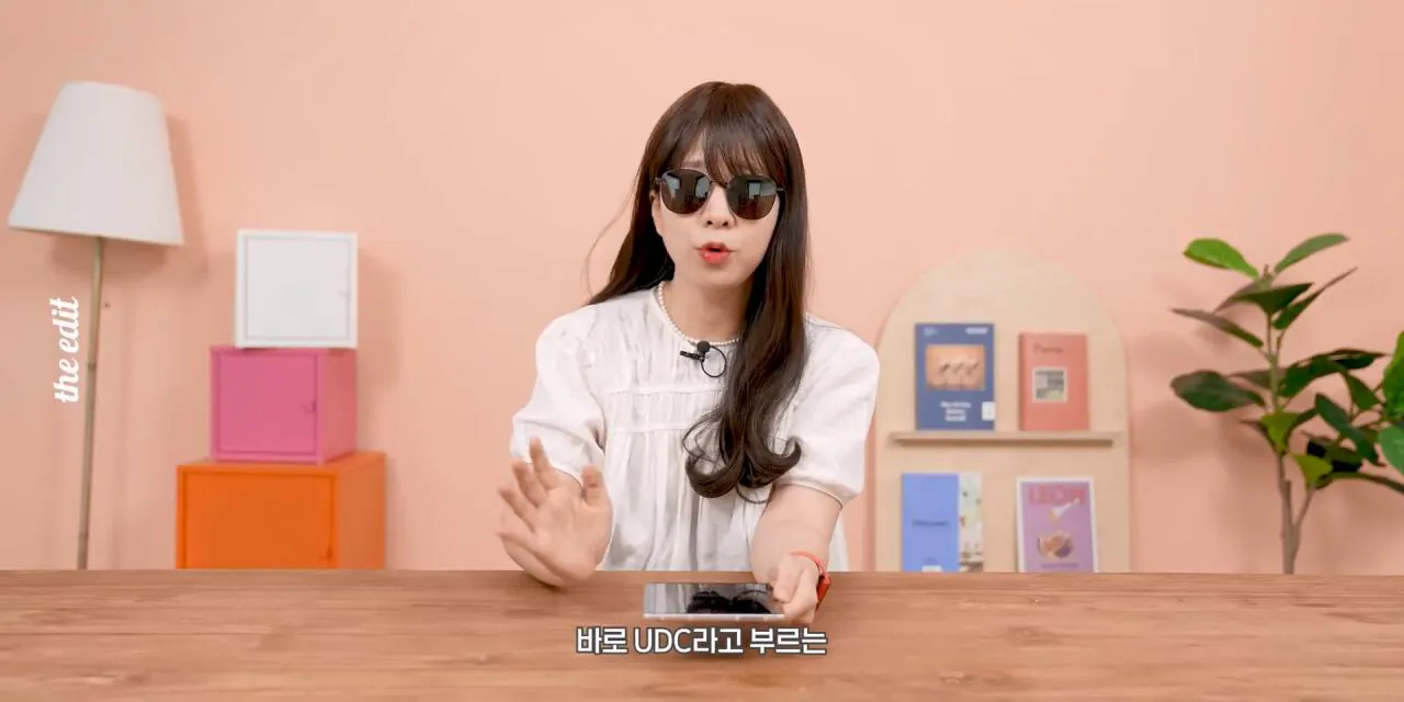 싱글벙글 같은 유튜버의 갤럭시와 아이폰 UDC 리뷰.jog (3)