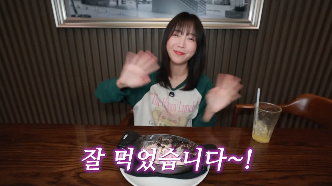 아웃백에 신메뉴 나와서 초대받은 쯔양 근황 ㄷㄷㄷ (20)