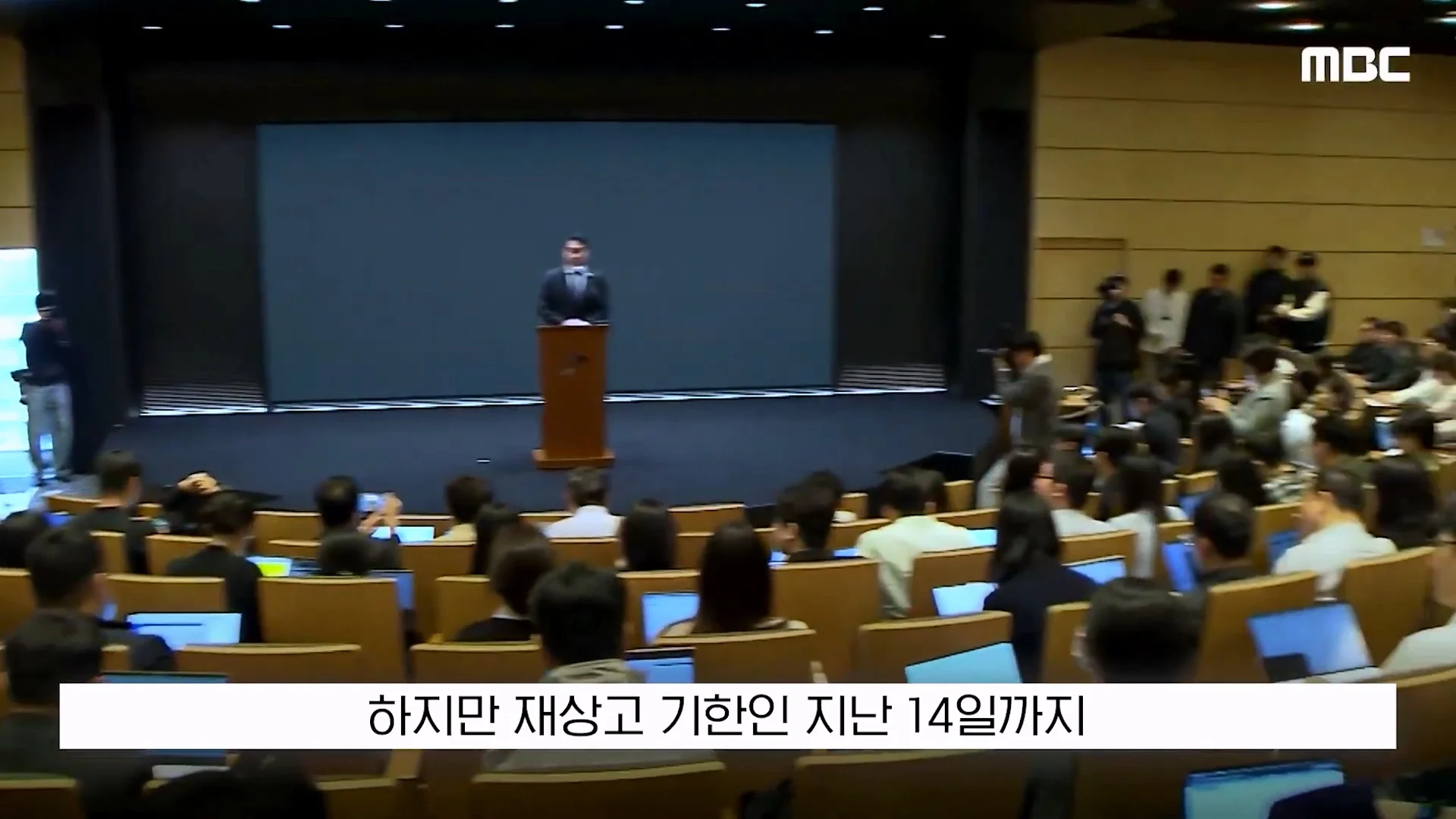 SK 최태원 회장이 재상고한 이유가 밝혀짐 (12)