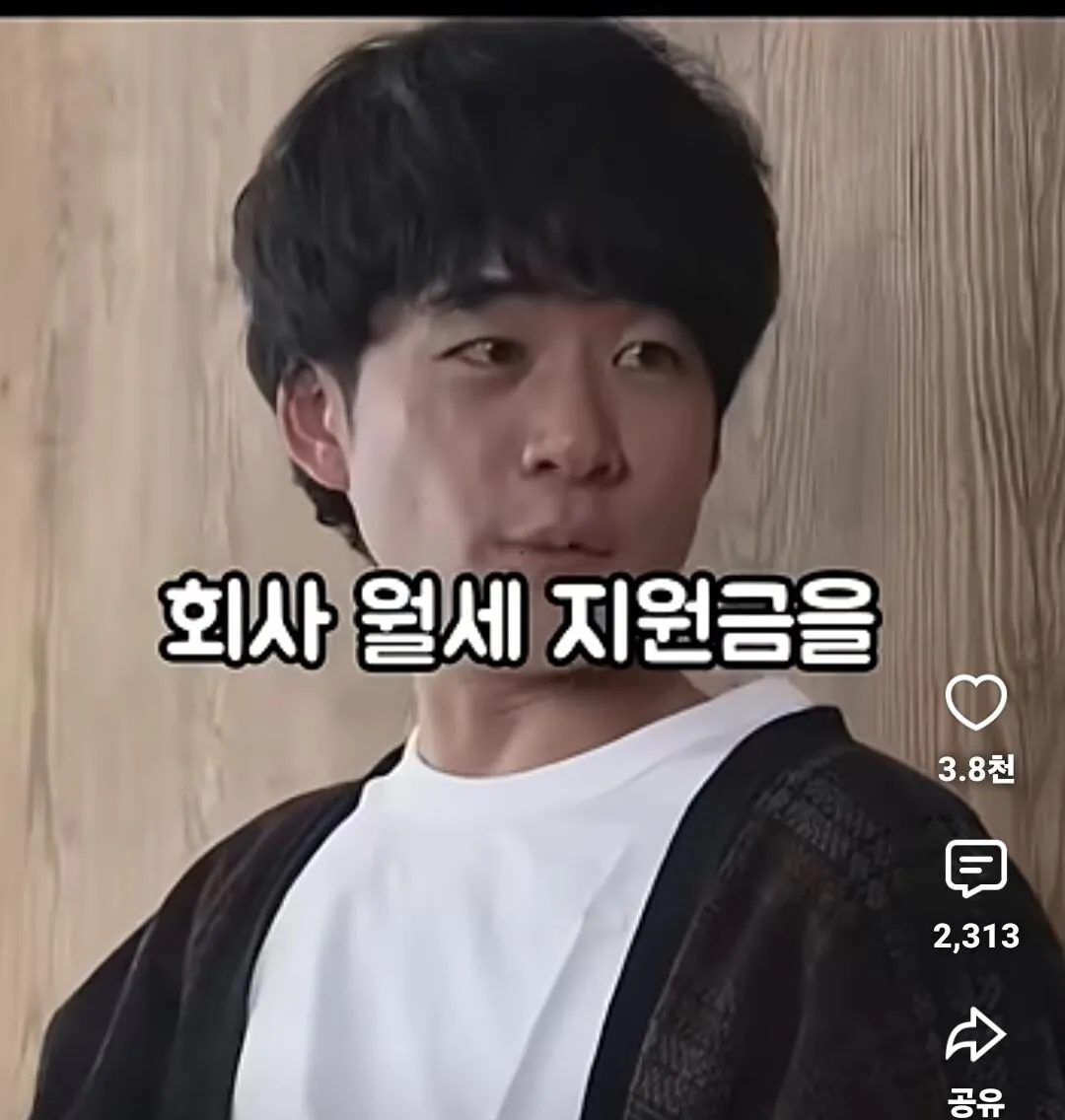 펌)일본에서 논란 중인 동거중 월세논란