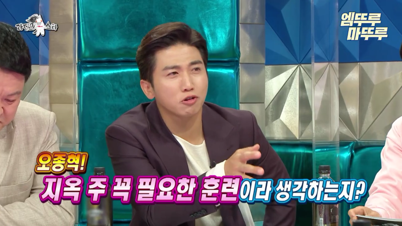 오종혁 해병대 지옥 훈련 썰 (21)