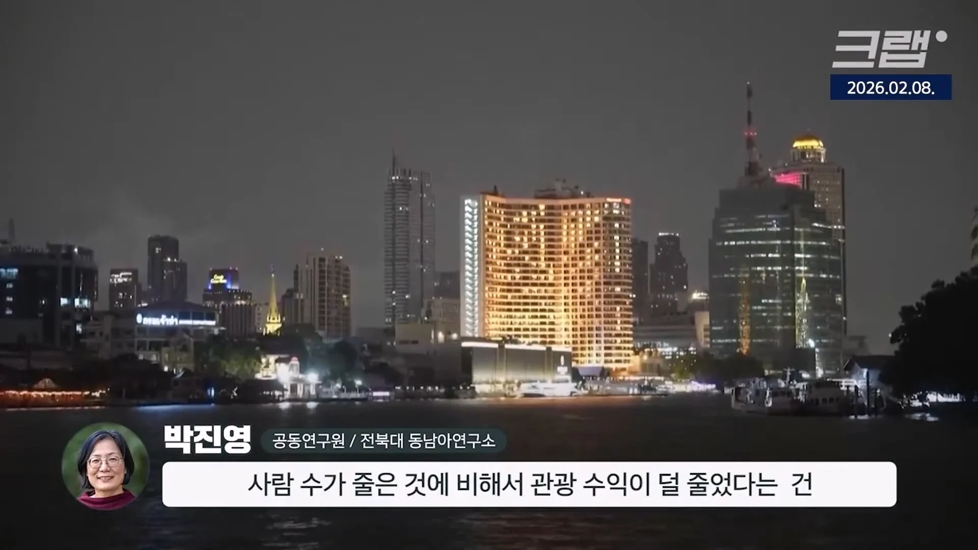중국인 관광객은 돈이 안된다 ㄷㄷ (5)