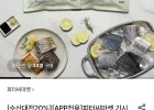 피터씨마켓 가시제로 국내산 순살 삼치 500g x 2