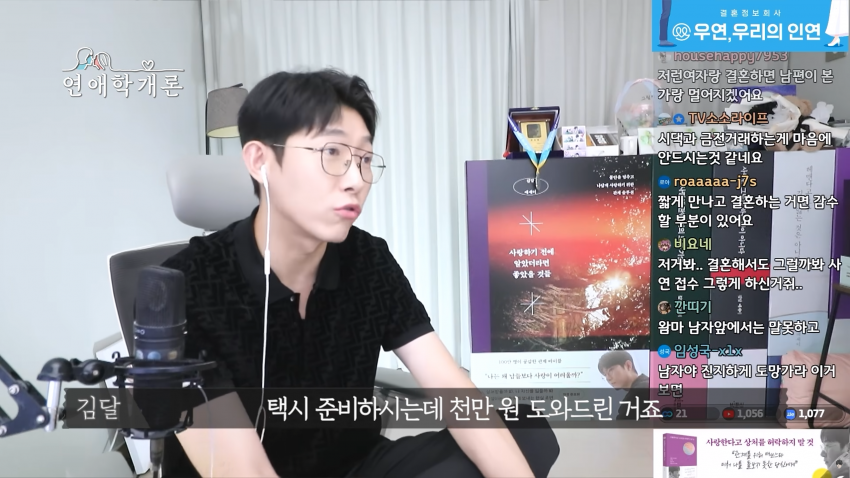 36살에 천만원 모았다는 사연녀 (30)