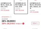 몬스터 에너지 355ML X 24개