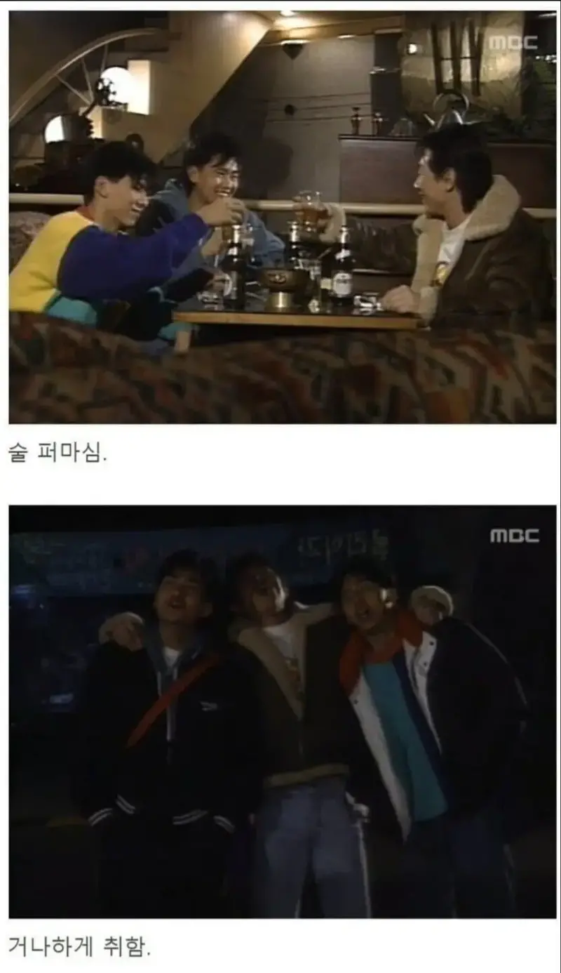 1990년대 대한민국 음주운전 인식