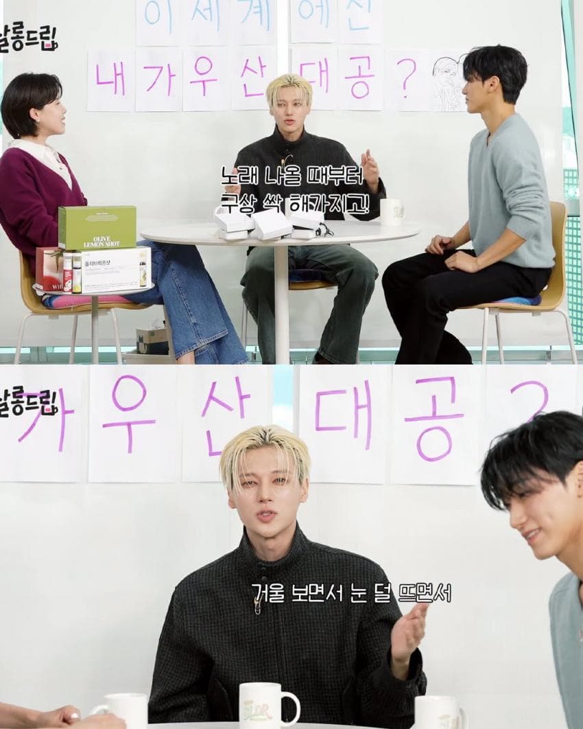 잘 될 줄 몰랐다는 BAD 최산 파트 (4)