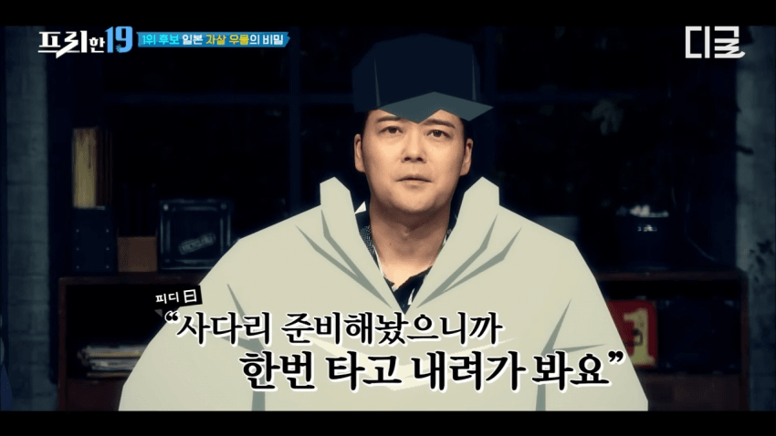 어느 개그맨이 일본 심령스팟 촬영 후 겪은 일이라함 (13)