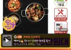 린나이 인덕션 전기레인지 IHST3320M