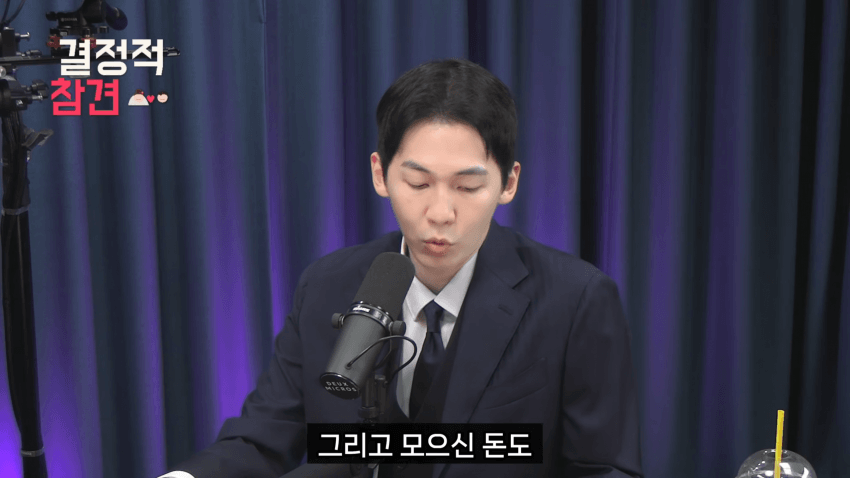30대 중반 여자의 결혼 현실 (20)