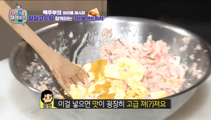 깜짝 ... 백종원의 간단 3단계 샌드위치 ㄹㅇ  . (33)