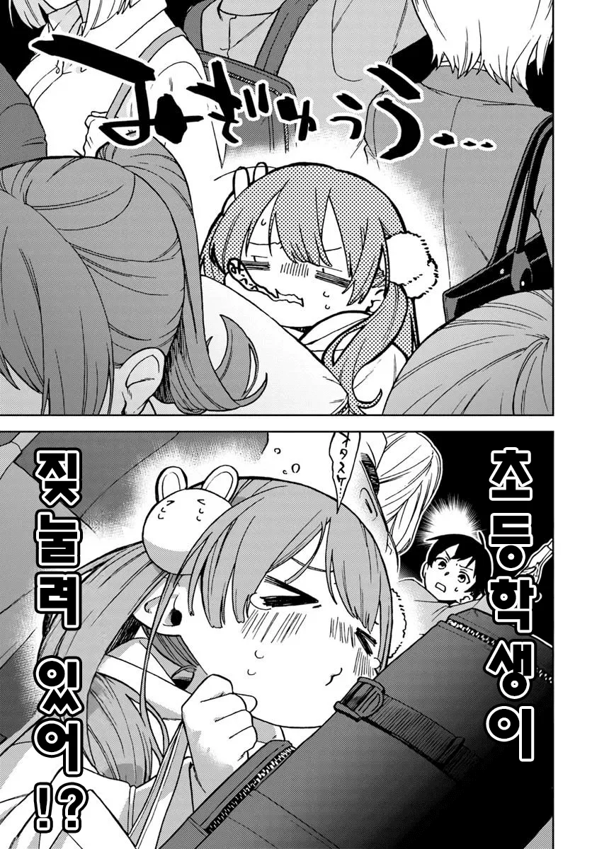 누나사랑꾼 누나성벽 남고딩 만화 (10)