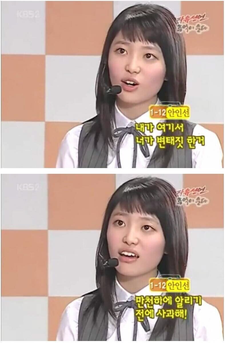 수련회 여자 속옷 훔친 이유
