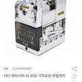 [옥션]티티경인 하이샤파 KI-200 연필깎이 1SET(유클 15% 쿠폰, 우리카드 적용가 20,250원/무료배송)