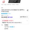 사운드코어 P31i 노이즈캔슬링 무선 블루투스 이어폰