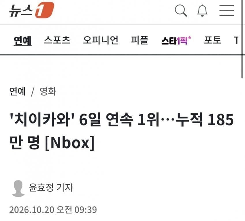 개망했다던 치이카와 근황 (8)
