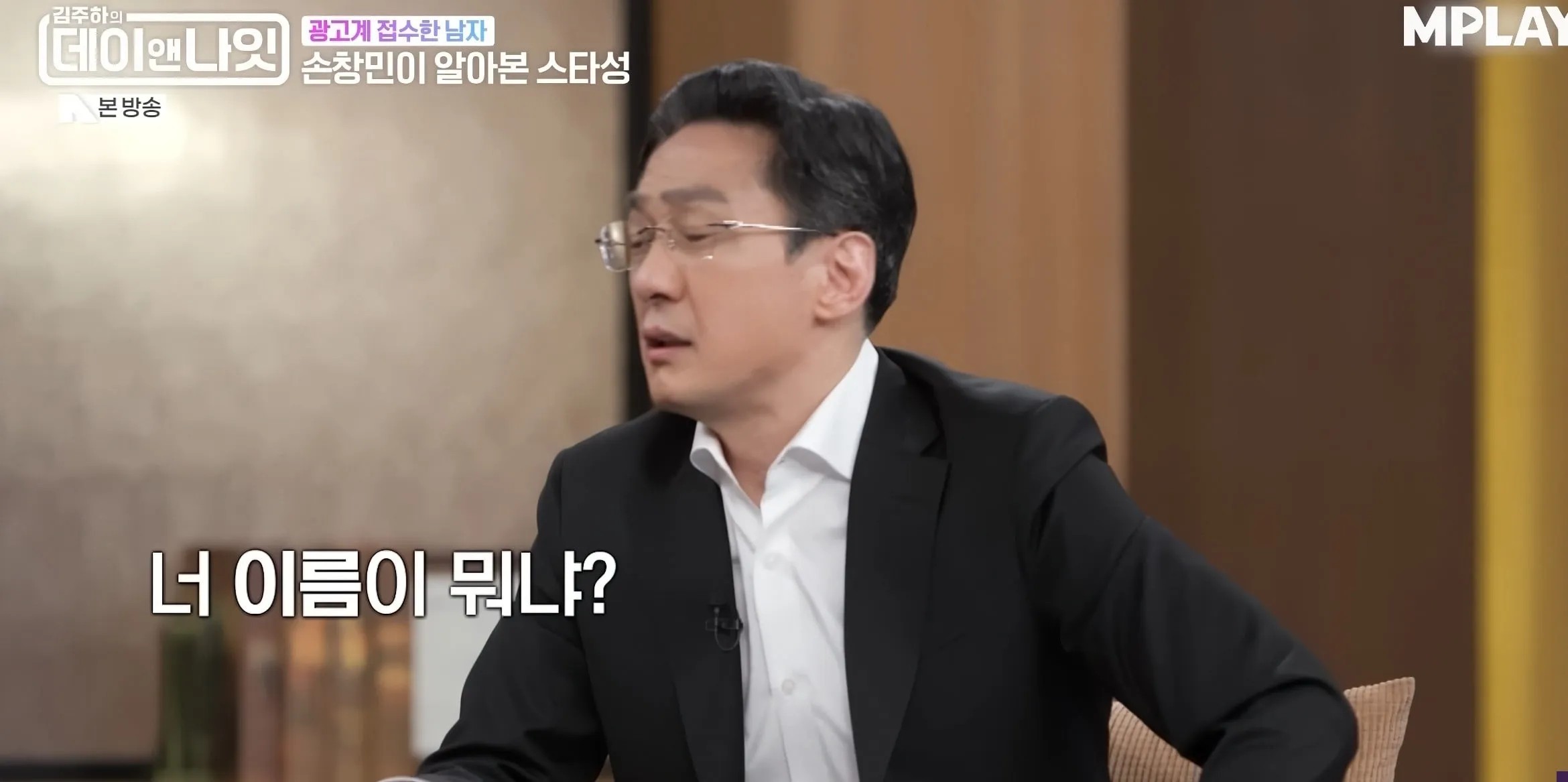 임시완과였던 이병헌 ㅋㅋㅋㅋ