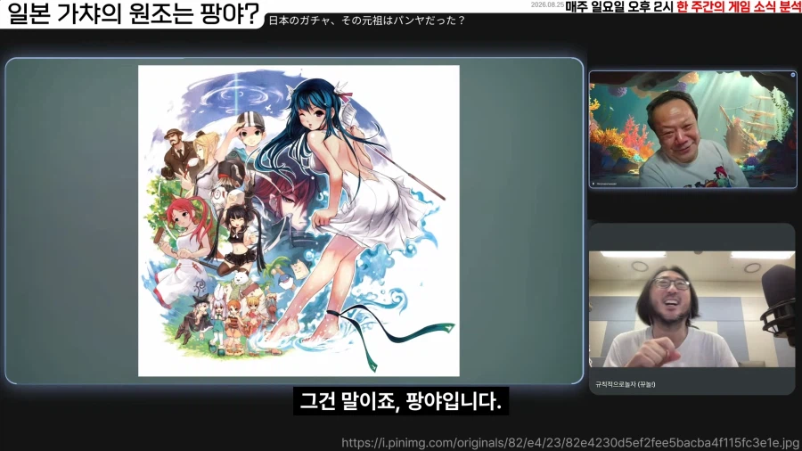일본 개발자가 말하는 일본 가챠게임의 근본 (6)