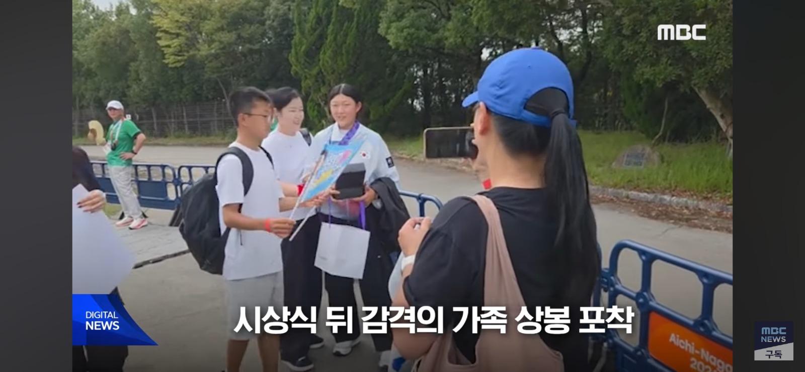 보법이 다른 양궁협회장 (3)