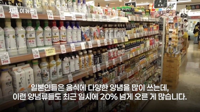 엔저, 인플레, 금리까지 "일본인만 가난해졌다" 열도 민심 부글 (3)