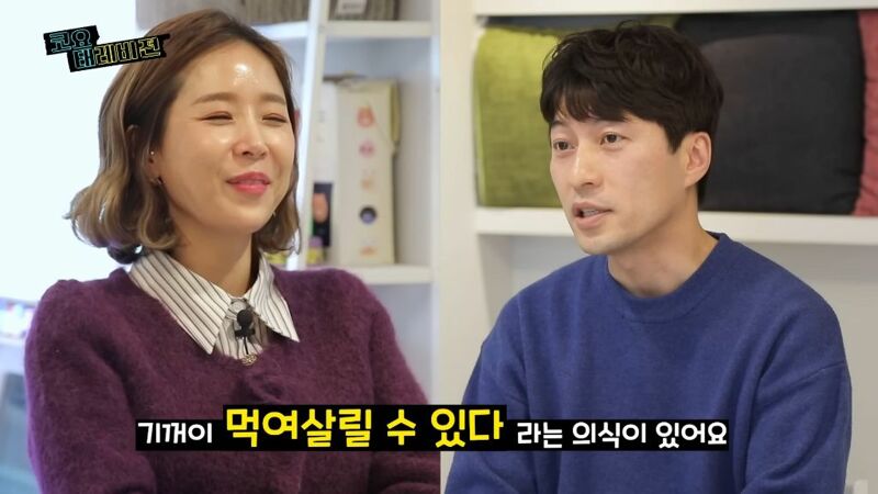 4년전에 역술가가 신지에게 한 말 (3)