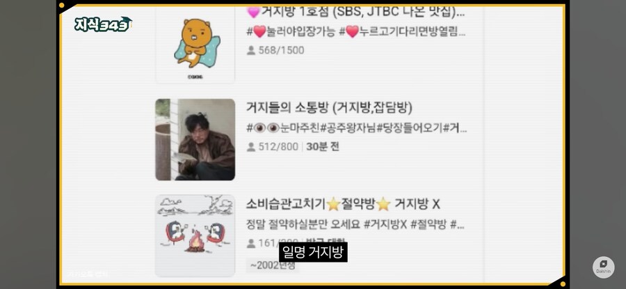 전문가, "요즘 2030은 돈을 안쓴다" (3)