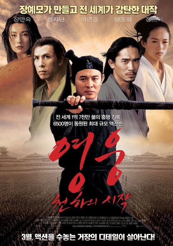 펨코: 짱깨 감독도 실드치는 좌빨 영화 암살자(들)이다!!!! (7)