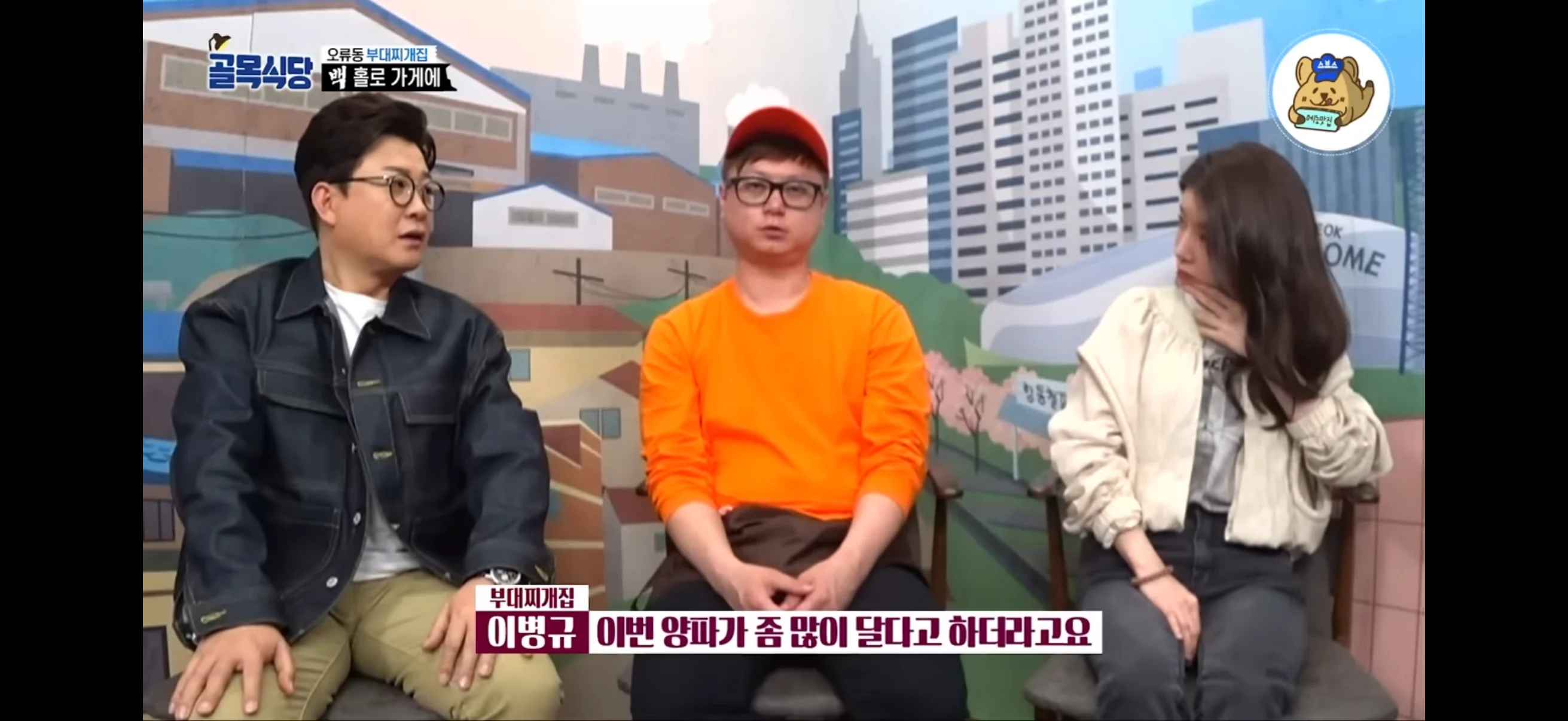 연돈카레 당류사태 일침 가하는 백선생님. (4)