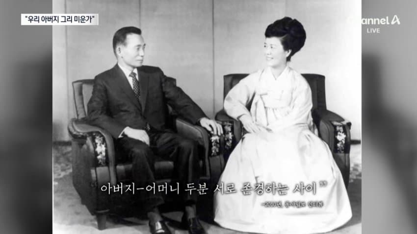 영화 "암살자"에 입 연 박지만 "우리 아버지가 그리 미운가" (8)
