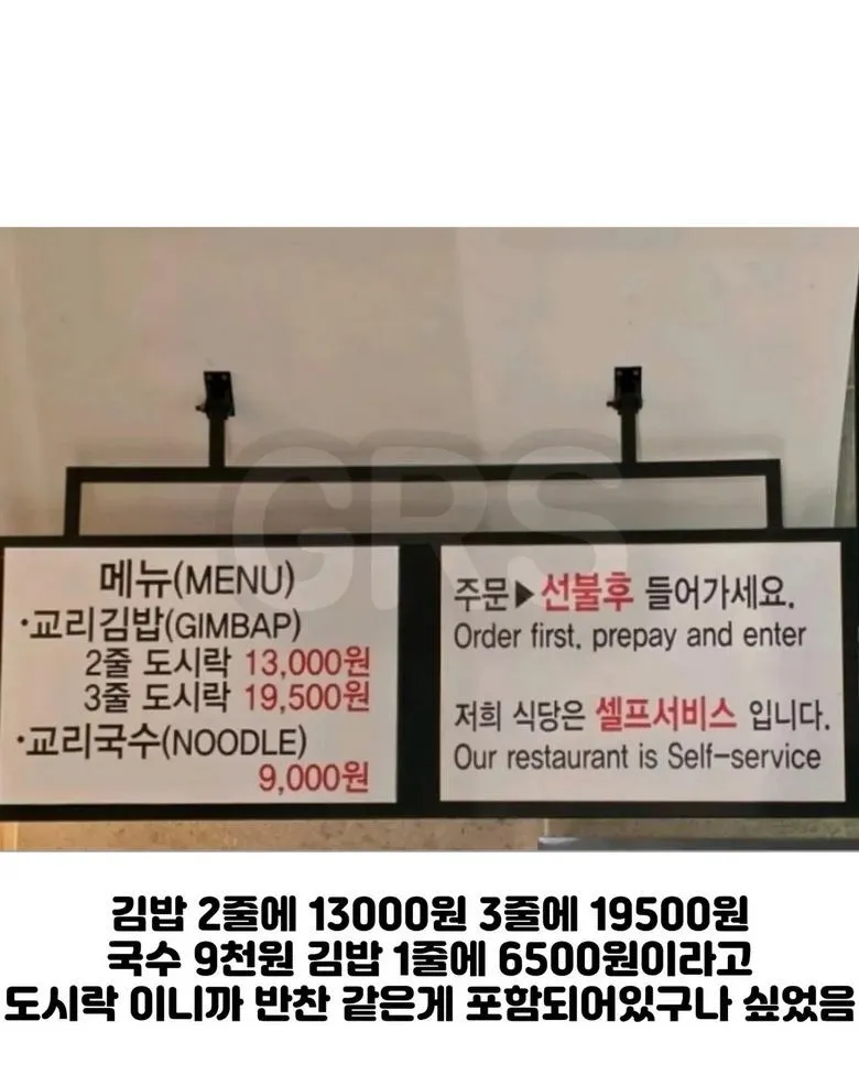 경주에 있는 김밥집