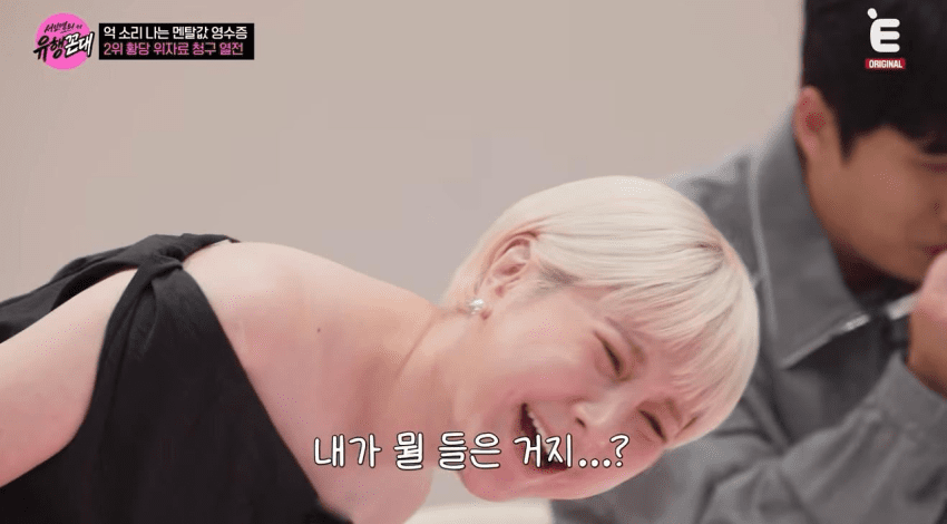 아내 쌩얼보고 이혼 소송했다하자 극대노한 서인영 (11)