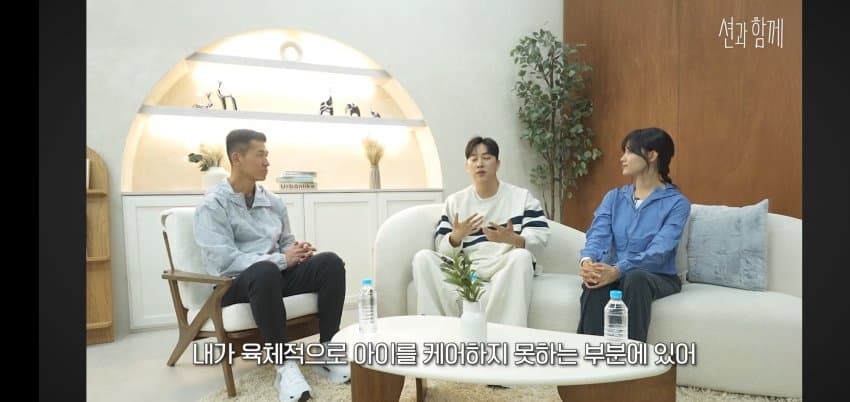 송지은이 박위 아들을 낳고 싶은.. 이유 . (18)
