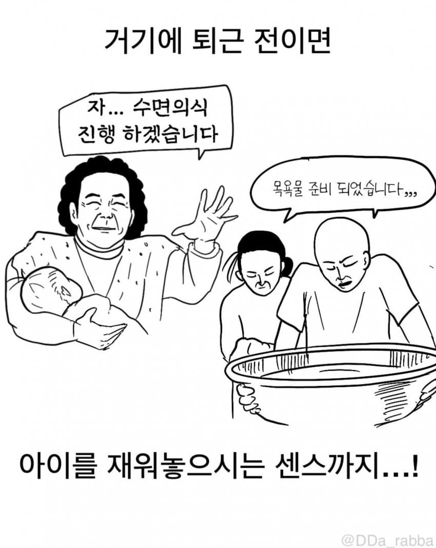 싱글벙글 애기 싱붕이 키우던 부모님들 모습.. (10)