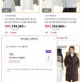 [cj온스타일]디스커버리 역시즌 구스다운 레스터g 패딩(169,380원/무배)