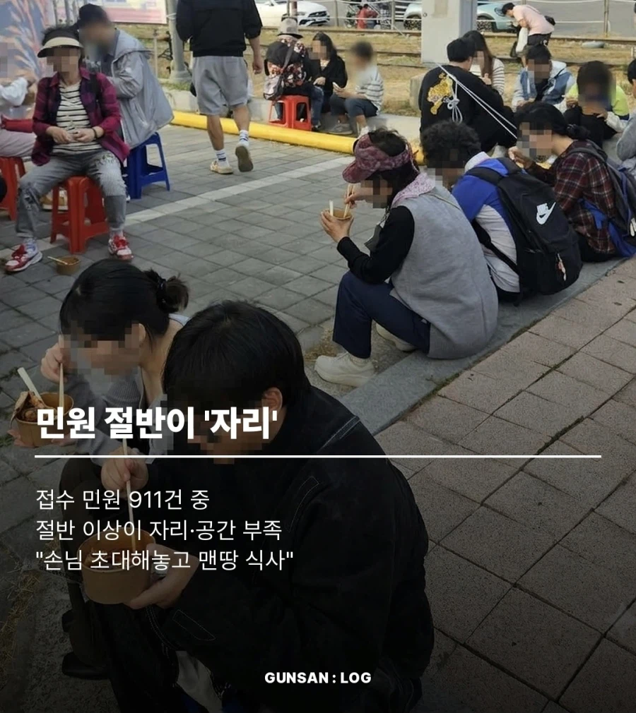 군산 짬뽕 축제 논란 (5)