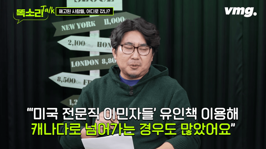 미국 테크기업 일자리 근황(블라인드 데이터피셜) (3)