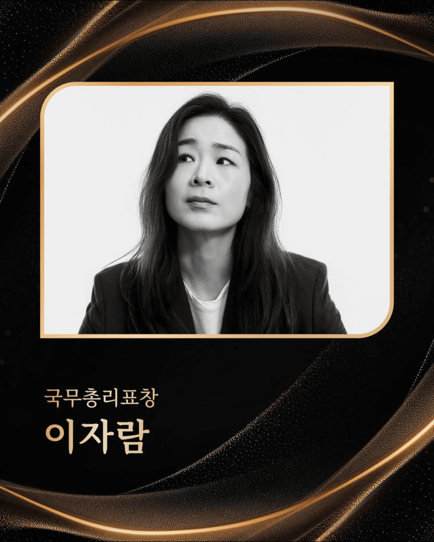 故신해철에 은관문화훈장…유재석·한영애·블랙핑크도 문화훈장 (22)