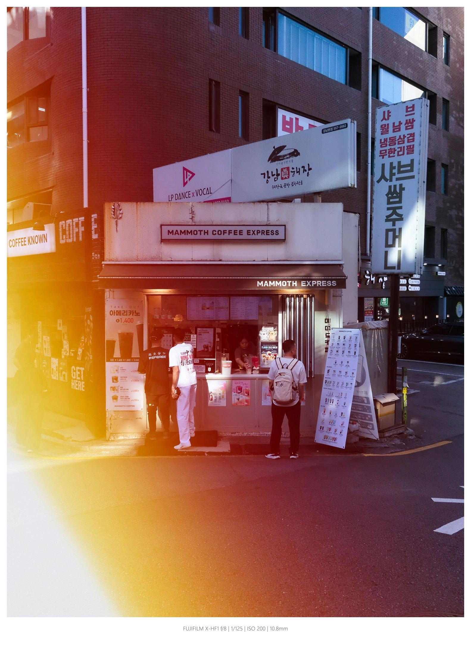 [15주차] 후하딱 라이트릭 효과 (32)