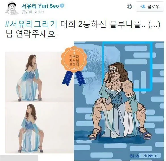 이거 그리신 분 꼭 연락주세요