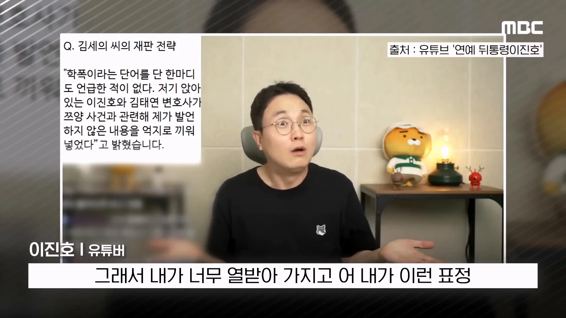 MBC뉴스)_20260815_230013.498.jpg