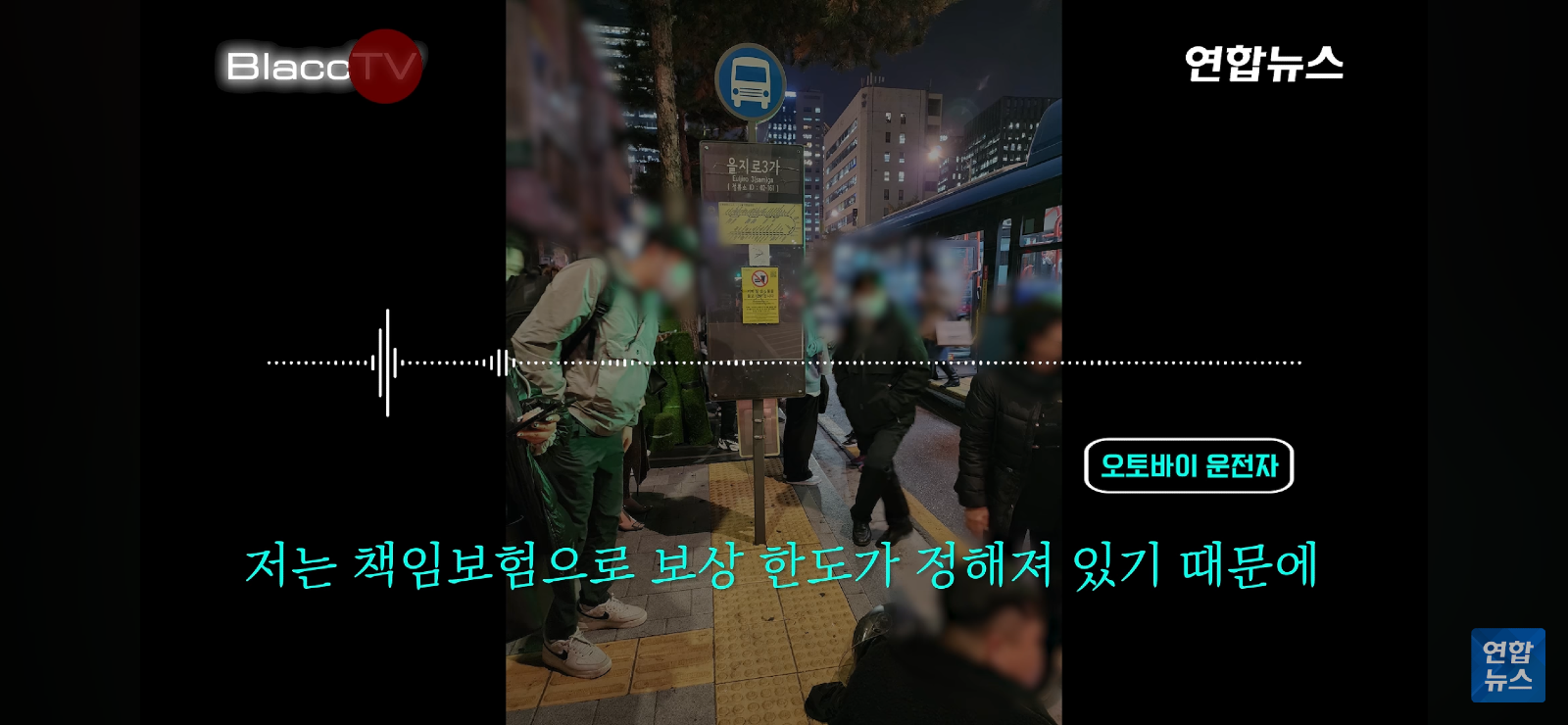판새가 판새한 사고 (16)