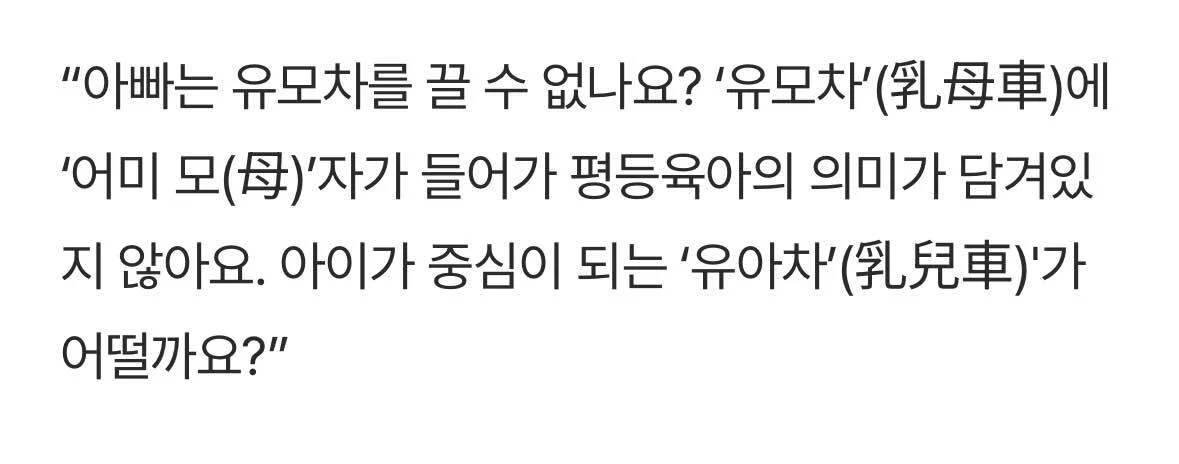 남친이 나보고 꼴페미년이래.blind (2)
