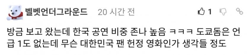 싱글벙글 다큐 개봉한 오아시스 근황 (13)