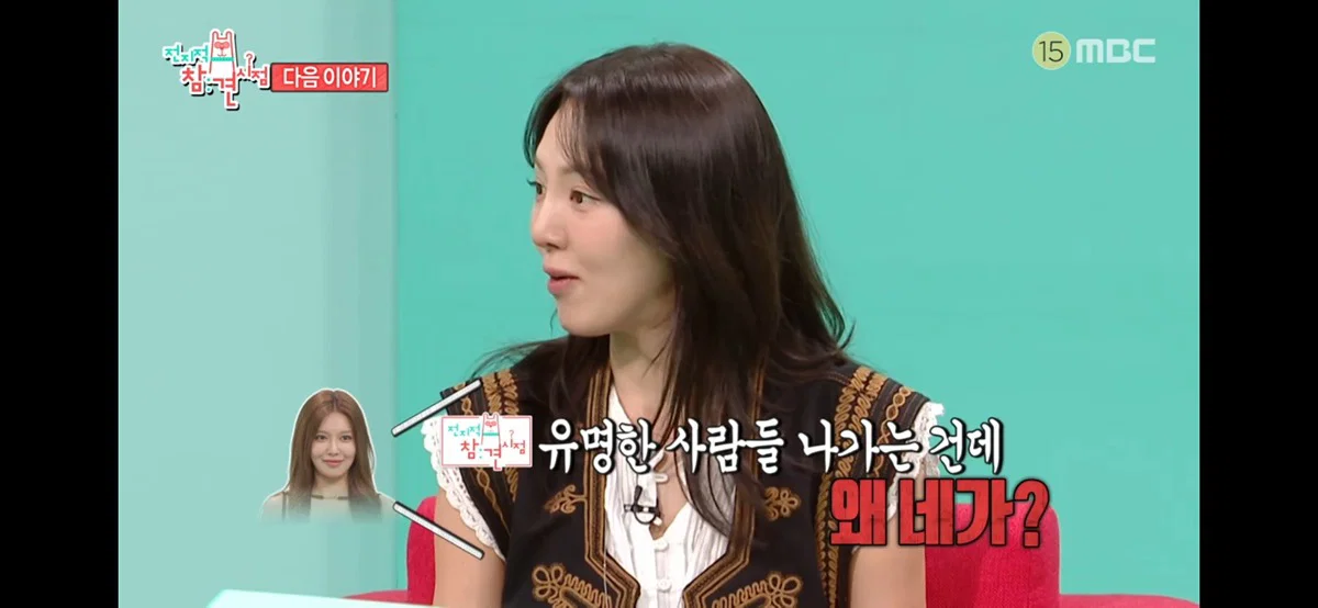 전참시) 효연 혼자쓰고있다는 소녀시대 숙소 (3)