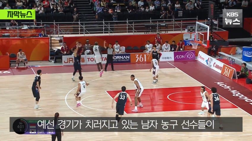 골판지 다음은 컨테이너... 엉망진창 日나고야 아시안게임 (24)