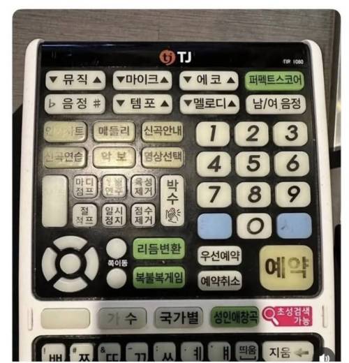 한국인 성격 보여주는 짤