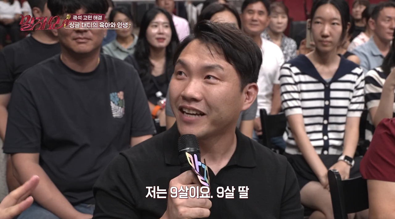 딸의 부탁을 외면할 수밖에 없었던 아빠의 이유…jpg (3)