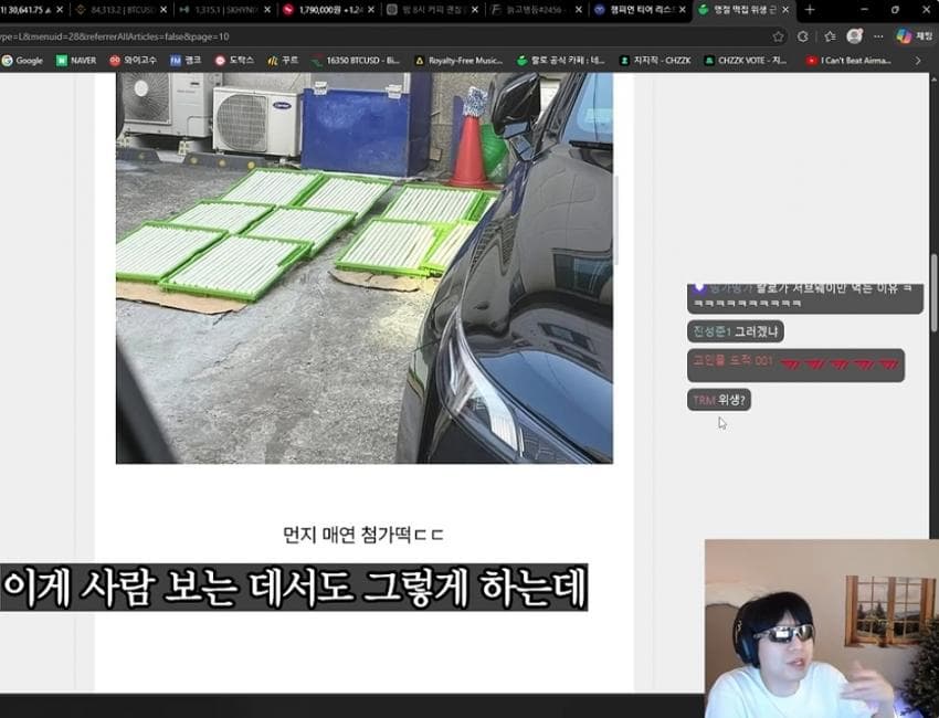 랄로가 중국집 먹으러 갔는데 바로 유턴한이유 ㄷㄷ (35)