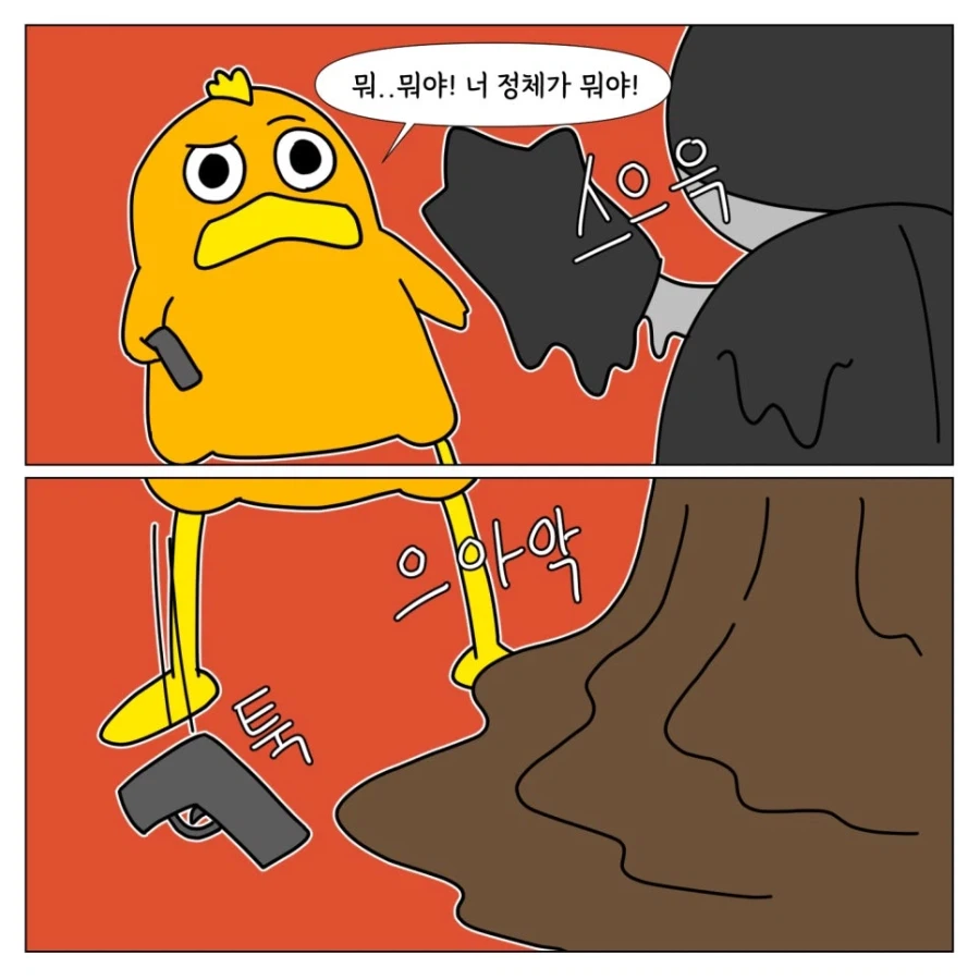 클레이페이스 본 만화 (4)