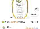 몽크슈 액상 위드 알룰로스, 1.3kg, 1개
